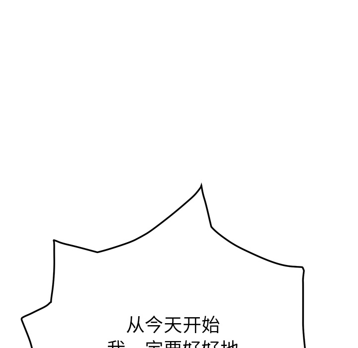 [韩国漫画] 继母 乱伦,熟女人妻,巨乳大奶,不伦#[177P]-171