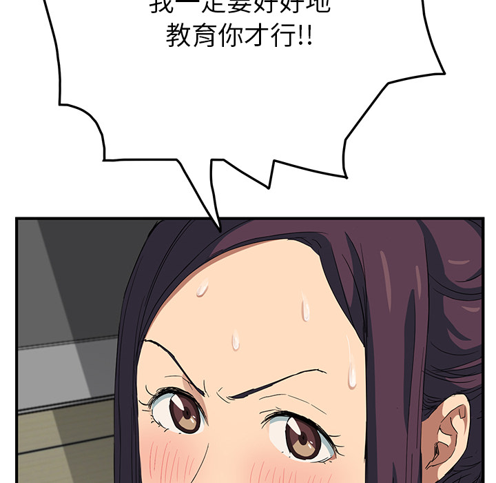 [韩国漫画] 继母 乱伦,熟女人妻,巨乳大奶,不伦#[177P]-172