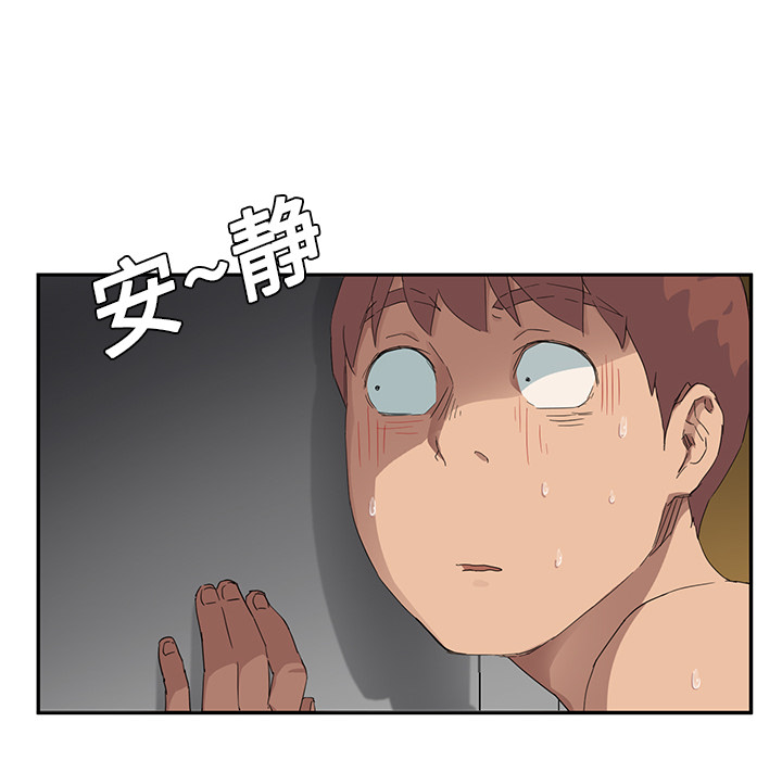 [韩国漫画] 继母 乱伦,熟女人妻,巨乳大奶,不伦#[177P]-20