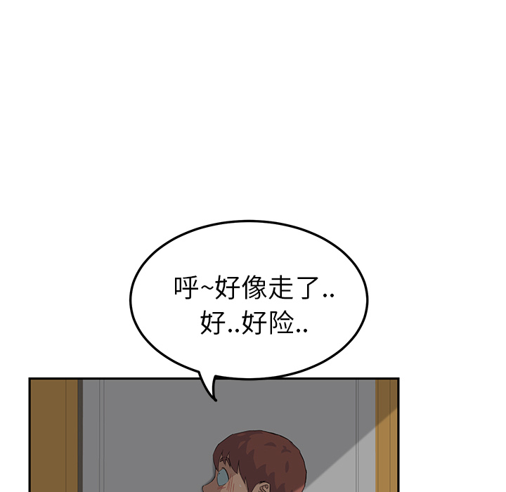 [韩国漫画] 继母 乱伦,熟女人妻,巨乳大奶,不伦#[177P]-21