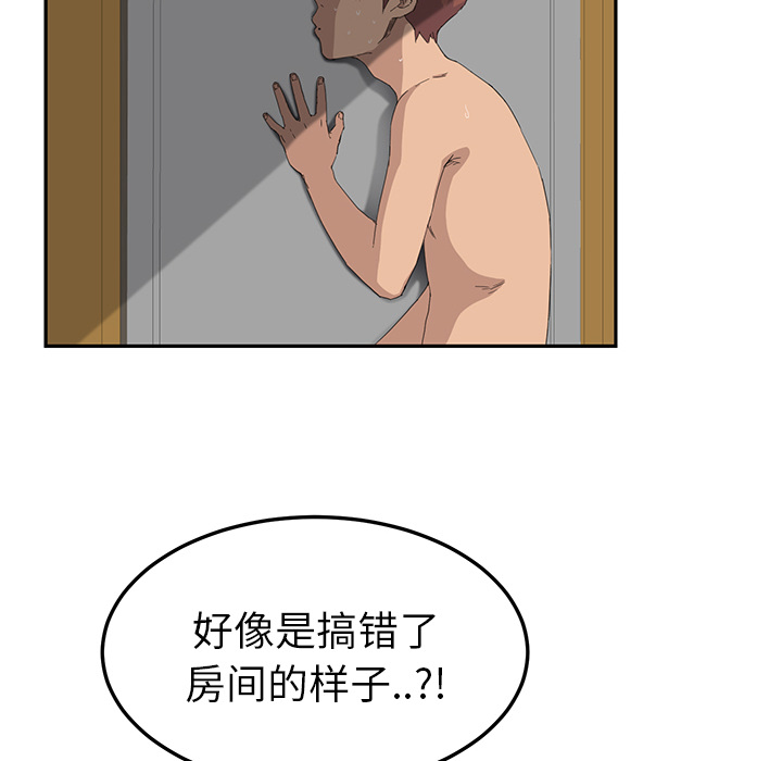[韩国漫画] 继母 乱伦,熟女人妻,巨乳大奶,不伦#[177P]-22