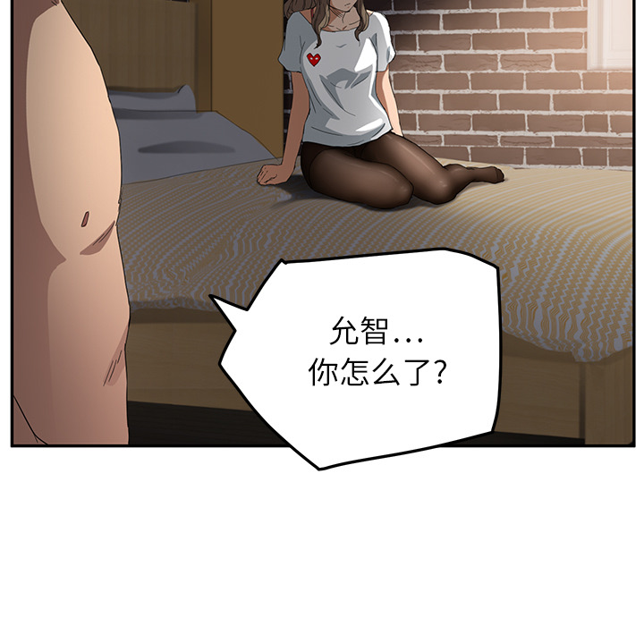[韩国漫画] 继母 乱伦,熟女人妻,巨乳大奶,不伦#[177P]-25