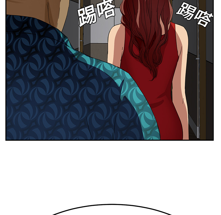 [韩国漫画] 继母 乱伦,熟女人妻,巨乳大奶,不伦#[177P]-30