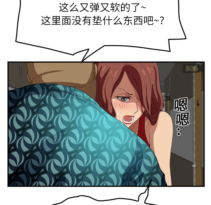 [韩国漫画] 继母 乱伦,熟女人妻,巨乳大奶,不伦#[177P]-38