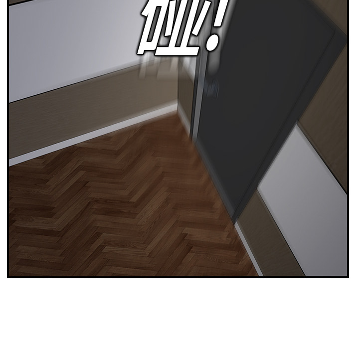 [韩国漫画] 继母 乱伦,熟女人妻,巨乳大奶,不伦#[177P]-49