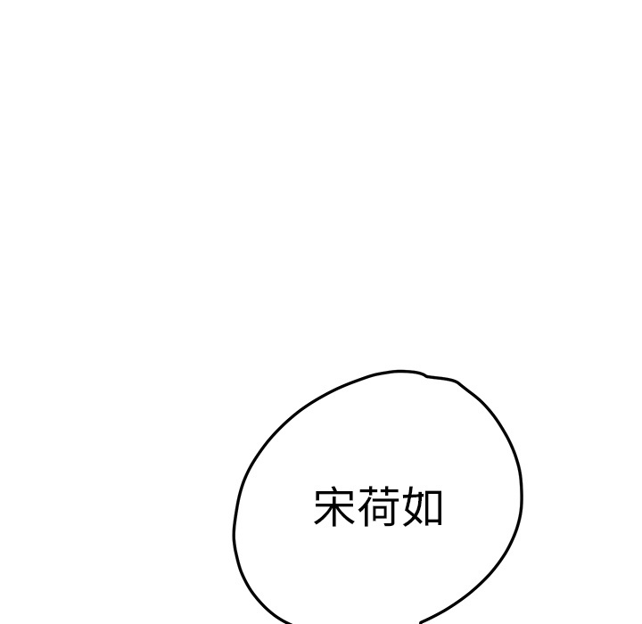 [韩国漫画] 继母 乱伦,熟女人妻,巨乳大奶,不伦#[177P]-5