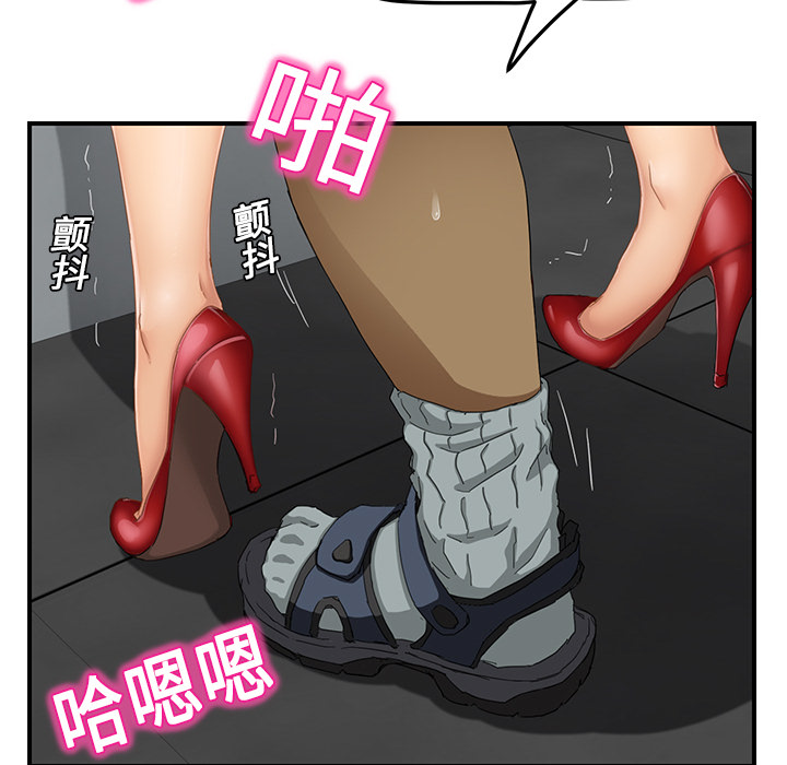 [韩国漫画] 继母 乱伦,熟女人妻,巨乳大奶,不伦#[177P]-55