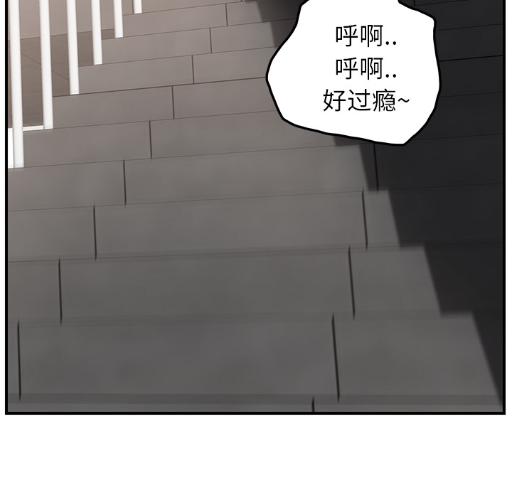 [韩国漫画] 继母 乱伦,熟女人妻,巨乳大奶,不伦#[177P]-58