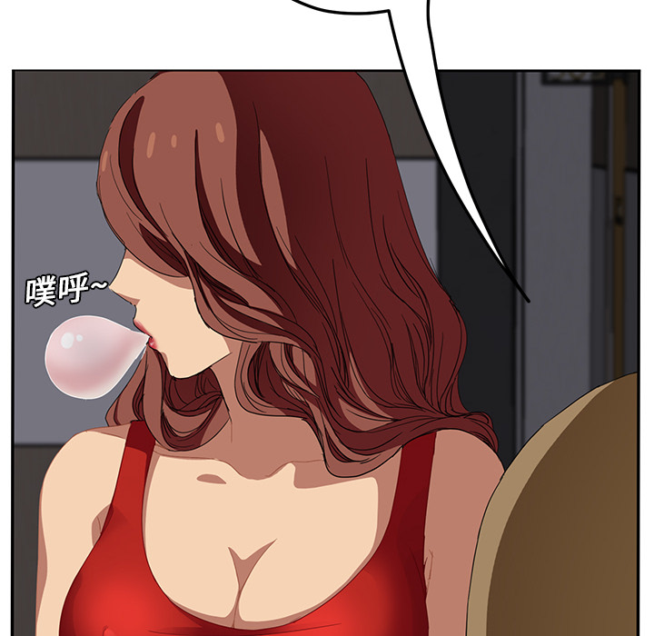 [韩国漫画] 继母 乱伦,熟女人妻,巨乳大奶,不伦#[177P]-6