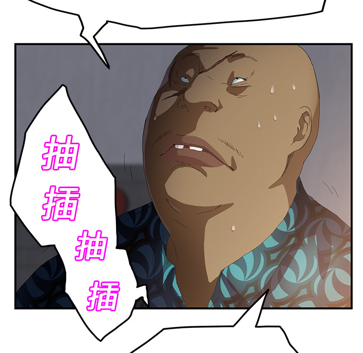 [韩国漫画] 继母 乱伦,熟女人妻,巨乳大奶,不伦#[177P]-62