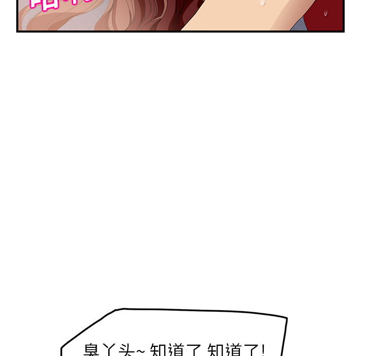 [韩国漫画] 继母 乱伦,熟女人妻,巨乳大奶,不伦#[177P]-65