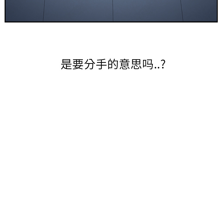 [韩国漫画] 继母 乱伦,熟女人妻,巨乳大奶,不伦#[177P]-83