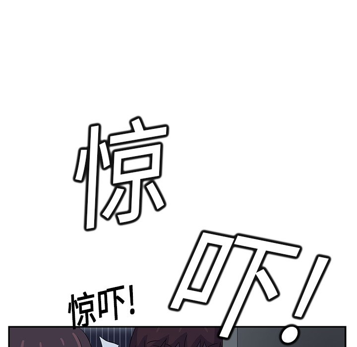 [韩国漫画] 继母 乱伦,熟女人妻,巨乳大奶,不伦#[177P]-84