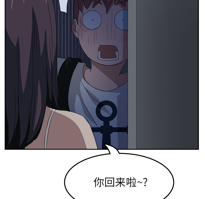 [韩国漫画] 继母 乱伦,熟女人妻,巨乳大奶,不伦#[177P]-85