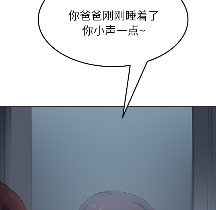 [韩国漫画] 继母 乱伦,熟女人妻,巨乳大奶,不伦#[177P]-87
