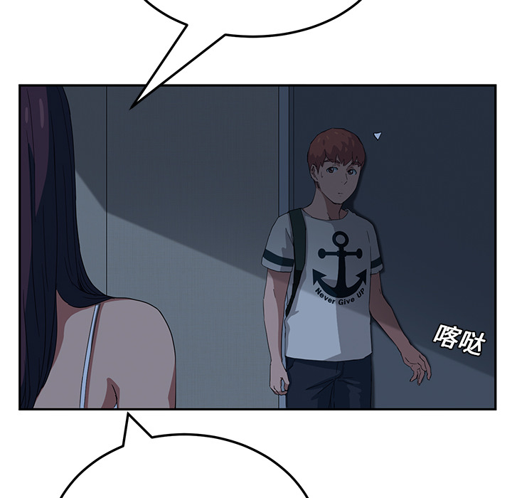 [韩国漫画] 继母 乱伦,熟女人妻,巨乳大奶,不伦#[177P]-91