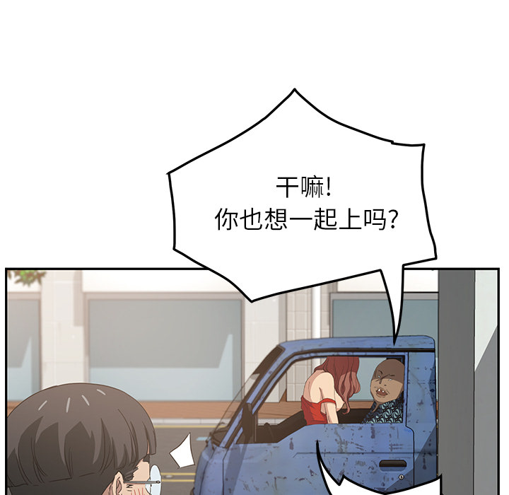 [韩国漫画] 继母 乱伦,熟女人妻,巨乳大奶,不伦#[178P]-100