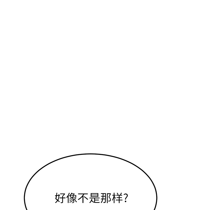 [韩国漫画] 继母 乱伦,熟女人妻,巨乳大奶,不伦#[178P]-121