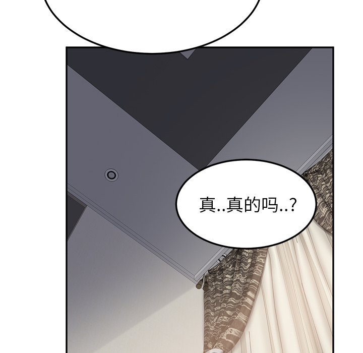 [韩国漫画] 继母 乱伦,熟女人妻,巨乳大奶,不伦#[178P]-122