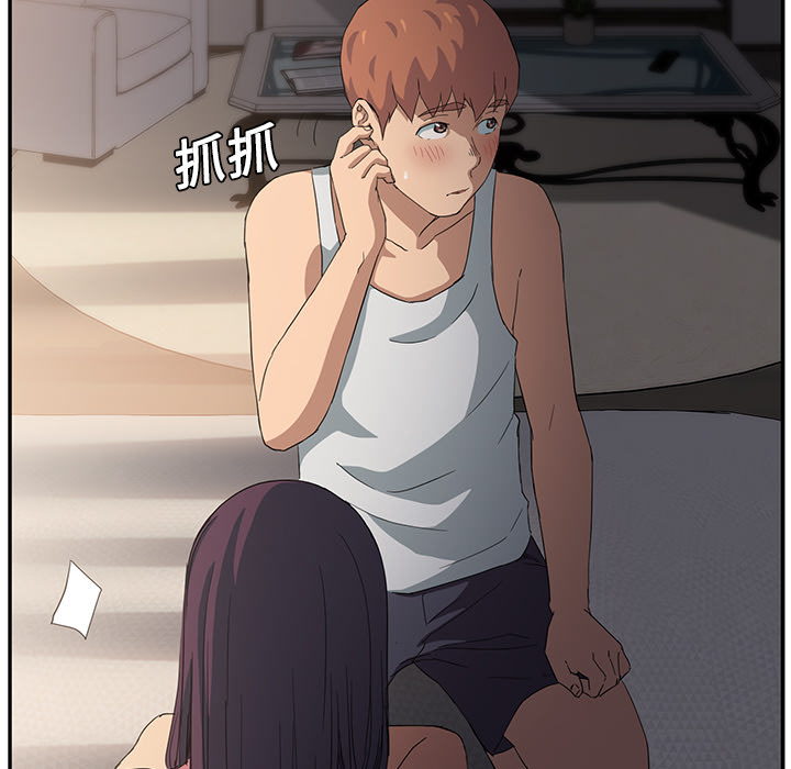 [韩国漫画] 继母 乱伦,熟女人妻,巨乳大奶,不伦#[178P]-130