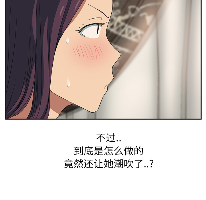 [韩国漫画] 继母 乱伦,熟女人妻,巨乳大奶,不伦#[178P]-133