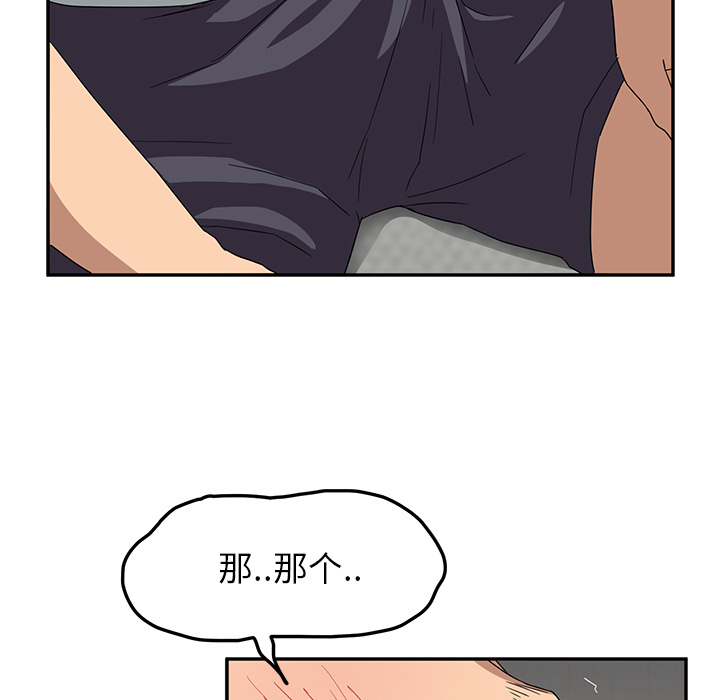 [韩国漫画] 继母 乱伦,熟女人妻,巨乳大奶,不伦#[178P]-162