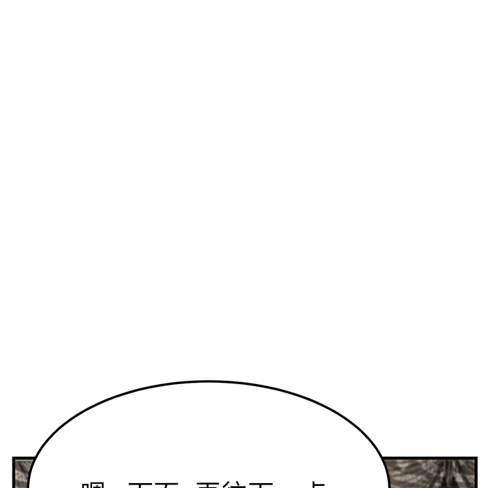 [韩国漫画] 继母 乱伦,熟女人妻,巨乳大奶,不伦#[178P]-17