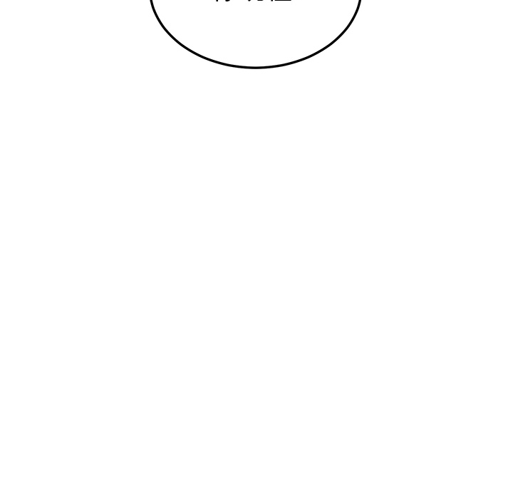 [韩国漫画] 继母 乱伦,熟女人妻,巨乳大奶,不伦#[178P]-173