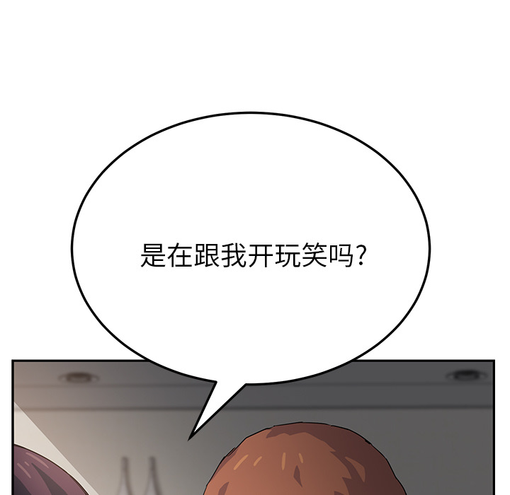 [韩国漫画] 继母 乱伦,熟女人妻,巨乳大奶,不伦#[178P]-174