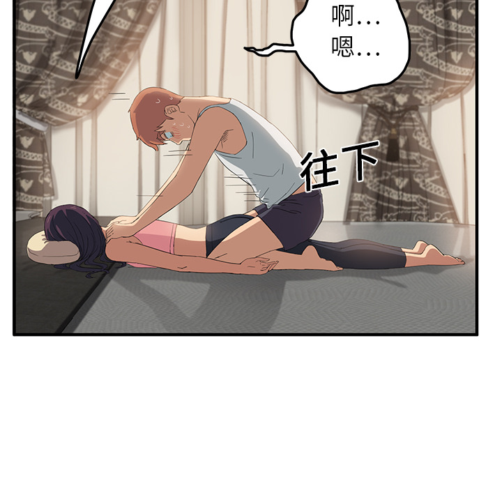 [韩国漫画] 继母 乱伦,熟女人妻,巨乳大奶,不伦#[178P]-20