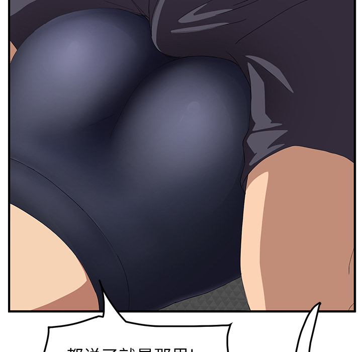 [韩国漫画] 继母 乱伦,熟女人妻,巨乳大奶,不伦#[178P]-22