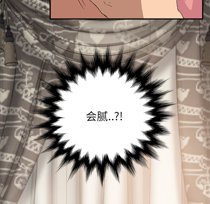 [韩国漫画] 继母 乱伦,熟女人妻,巨乳大奶,不伦#[178P]-41