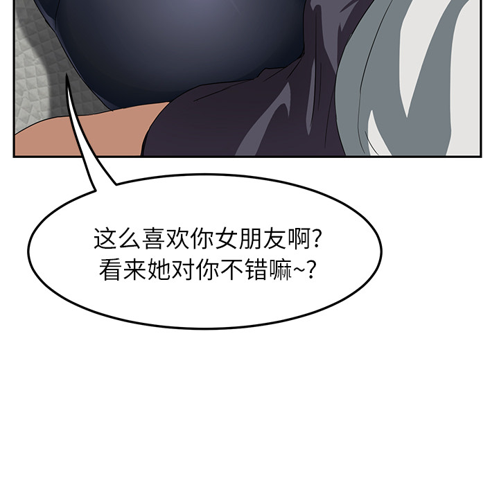 [韩国漫画] 继母 乱伦,熟女人妻,巨乳大奶,不伦#[178P]-50