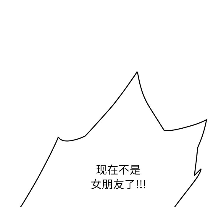 [韩国漫画] 继母 乱伦,熟女人妻,巨乳大奶,不伦#[178P]-51