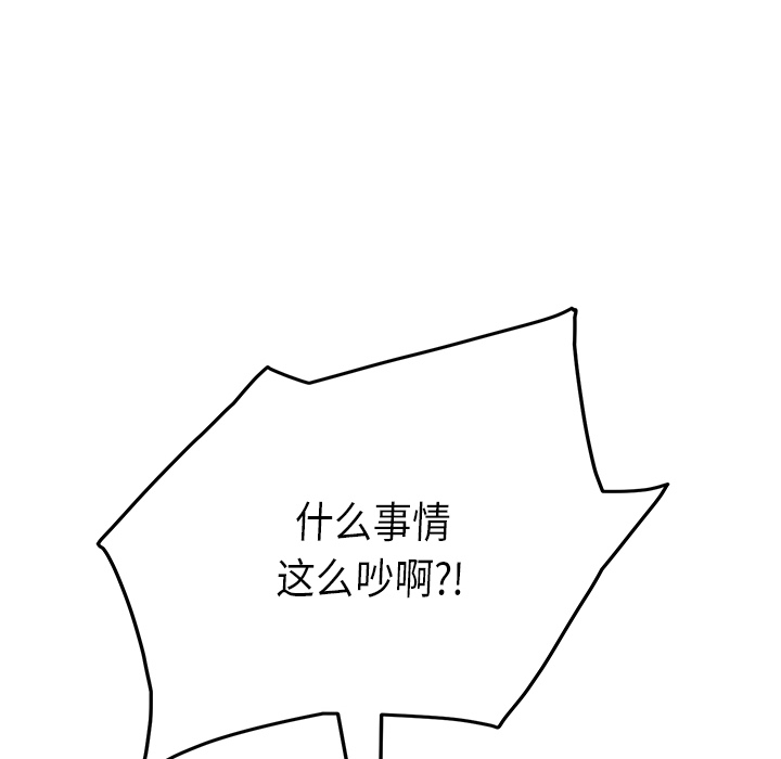 [韩国漫画] 继母 乱伦,熟女人妻,巨乳大奶,不伦#[178P]-58