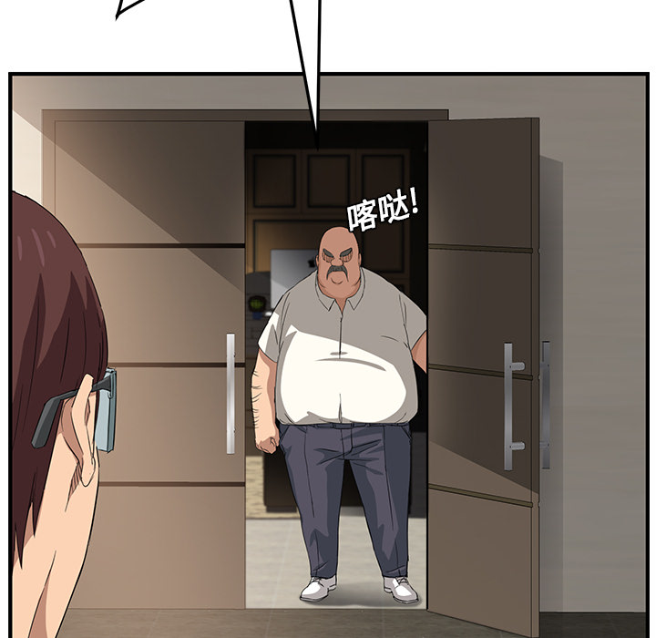 [韩国漫画] 继母 乱伦,熟女人妻,巨乳大奶,不伦#[178P]-59