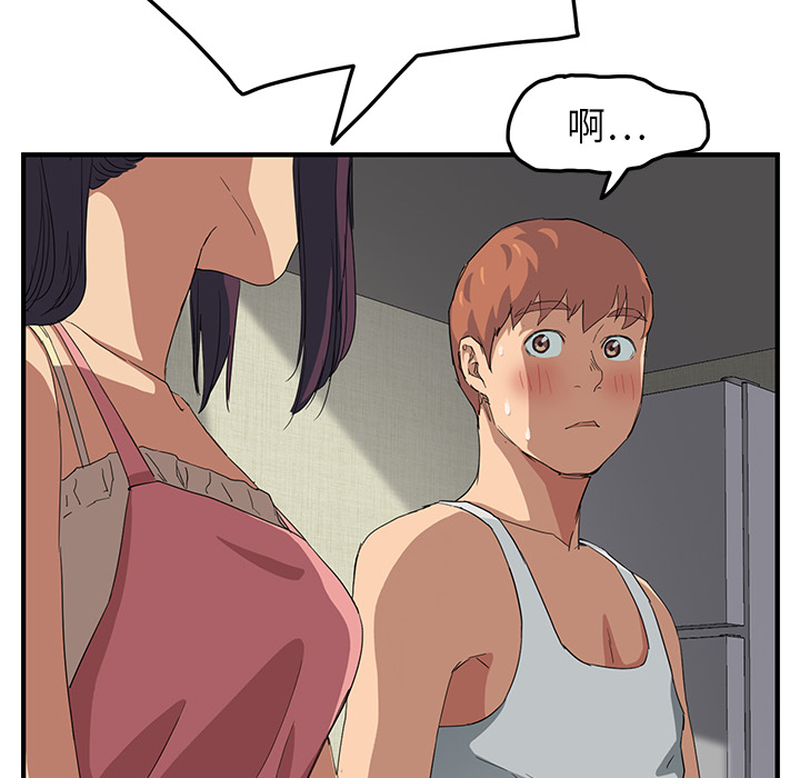 [韩国漫画] 继母 乱伦,熟女人妻,巨乳大奶,不伦#[178P]-6