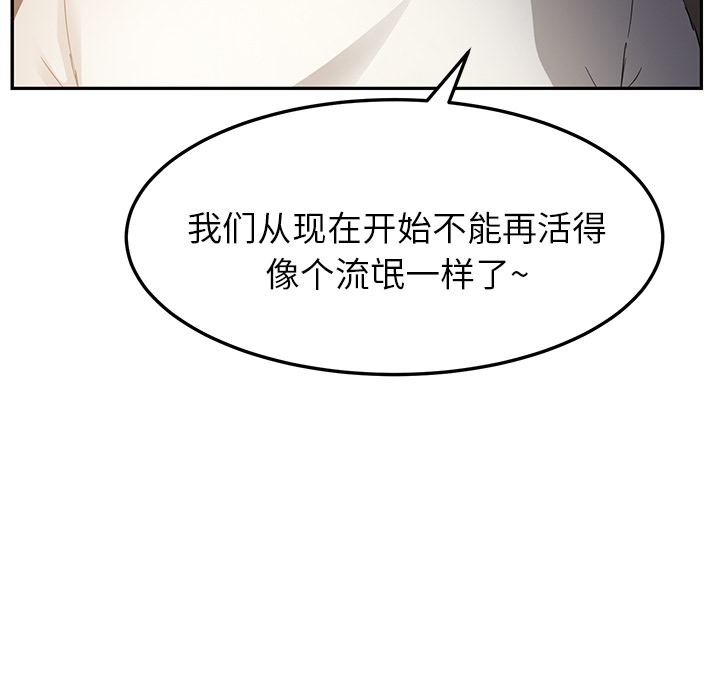 [韩国漫画] 继母 乱伦,熟女人妻,巨乳大奶,不伦#[178P]-85