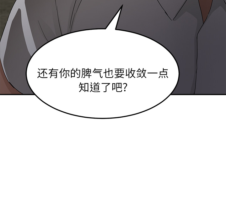 [韩国漫画] 继母 乱伦,熟女人妻,巨乳大奶,不伦#[178P]-89
