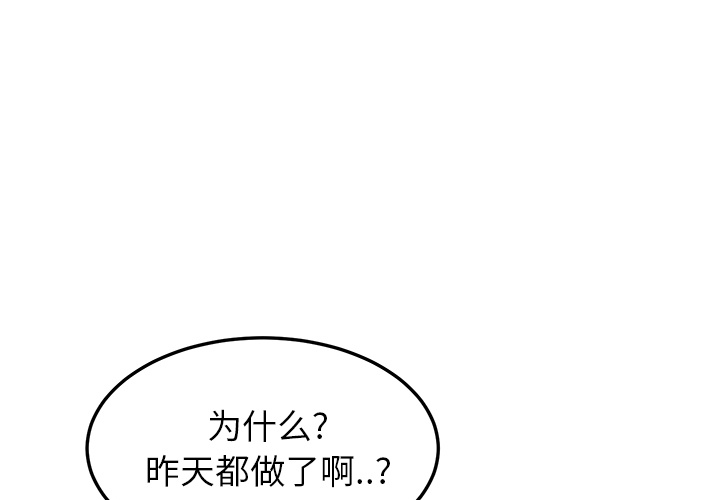 [韩国漫画] 继母 乱伦,熟女人妻,巨乳大奶,不伦#[170P]-1