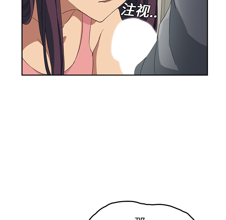 [韩国漫画] 继母 乱伦,熟女人妻,巨乳大奶,不伦#[170P]-101