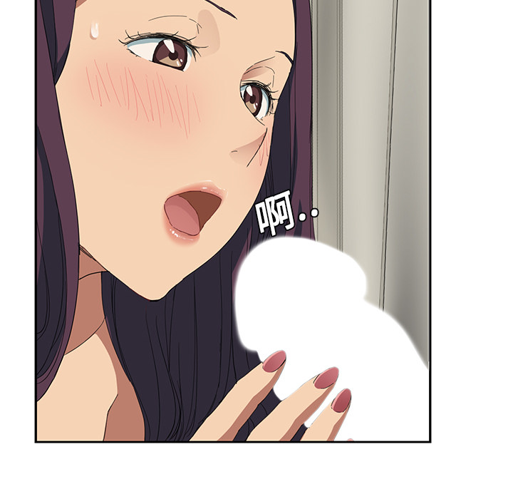 [韩国漫画] 继母 乱伦,熟女人妻,巨乳大奶,不伦#[170P]-104