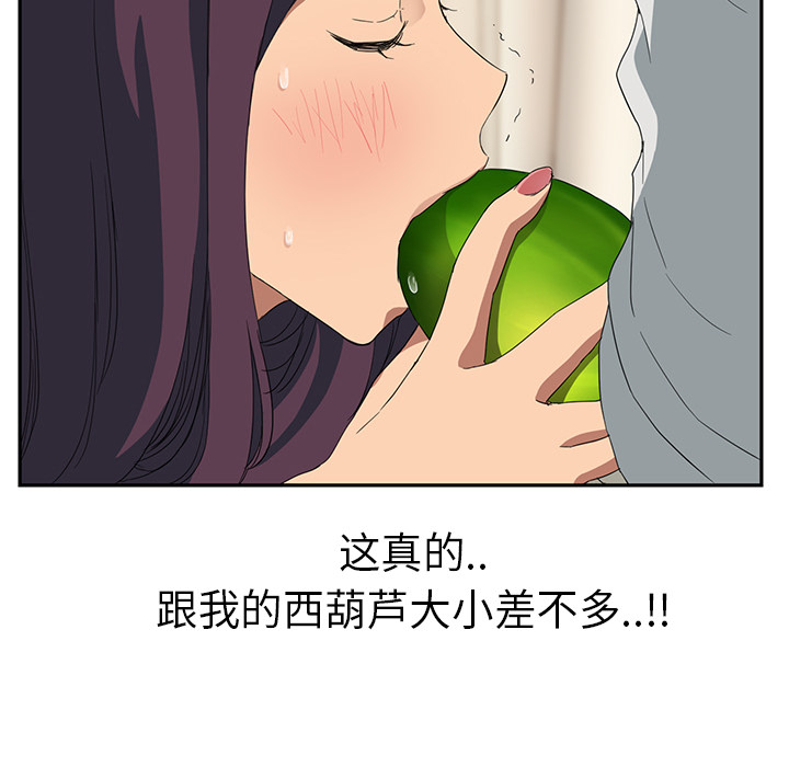 [韩国漫画] 继母 乱伦,熟女人妻,巨乳大奶,不伦#[170P]-111