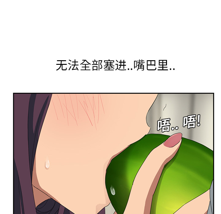 [韩国漫画] 继母 乱伦,熟女人妻,巨乳大奶,不伦#[170P]-112
