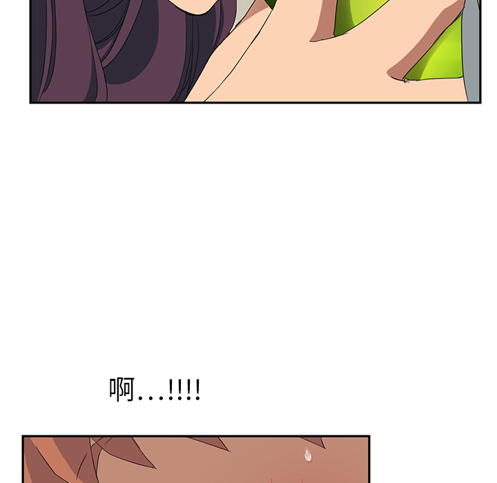 [韩国漫画] 继母 乱伦,熟女人妻,巨乳大奶,不伦#[170P]-113