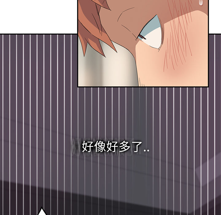 [韩国漫画] 继母 乱伦,熟女人妻,巨乳大奶,不伦#[170P]-116