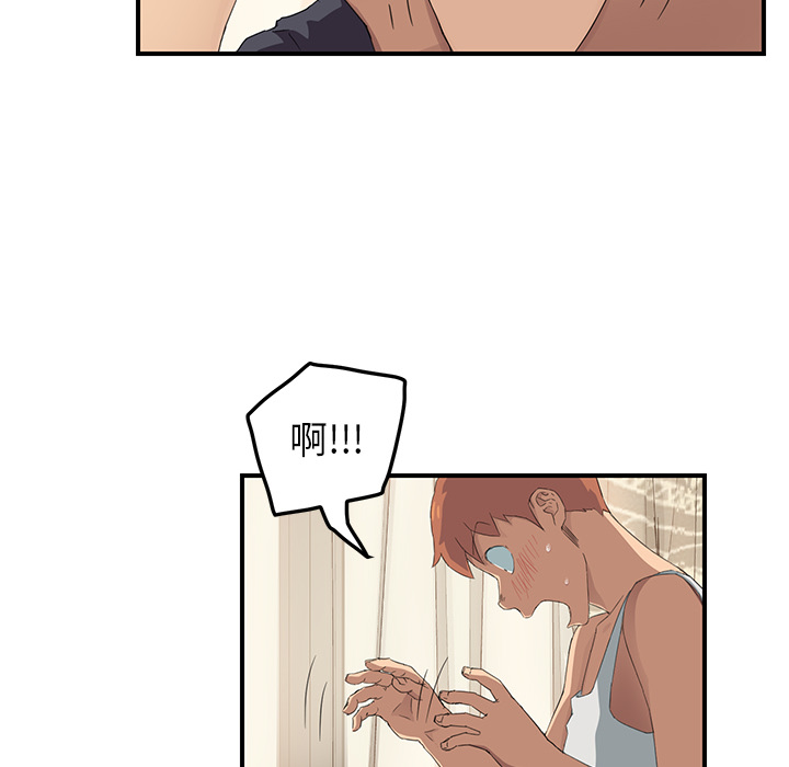 [韩国漫画] 继母 乱伦,熟女人妻,巨乳大奶,不伦#[170P]-121