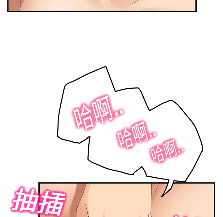 [韩国漫画] 继母 乱伦,熟女人妻,巨乳大奶,不伦#[170P]-147