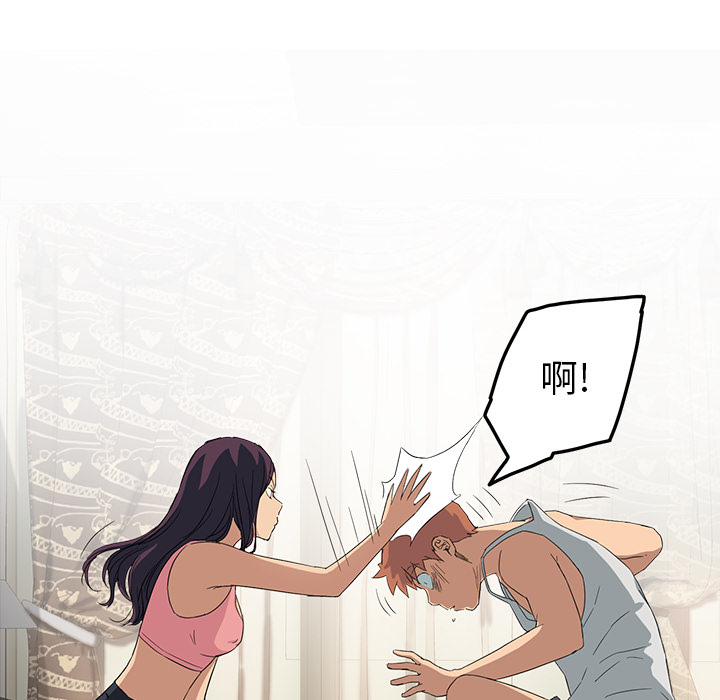 [韩国漫画] 继母 乱伦,熟女人妻,巨乳大奶,不伦#[170P]-20