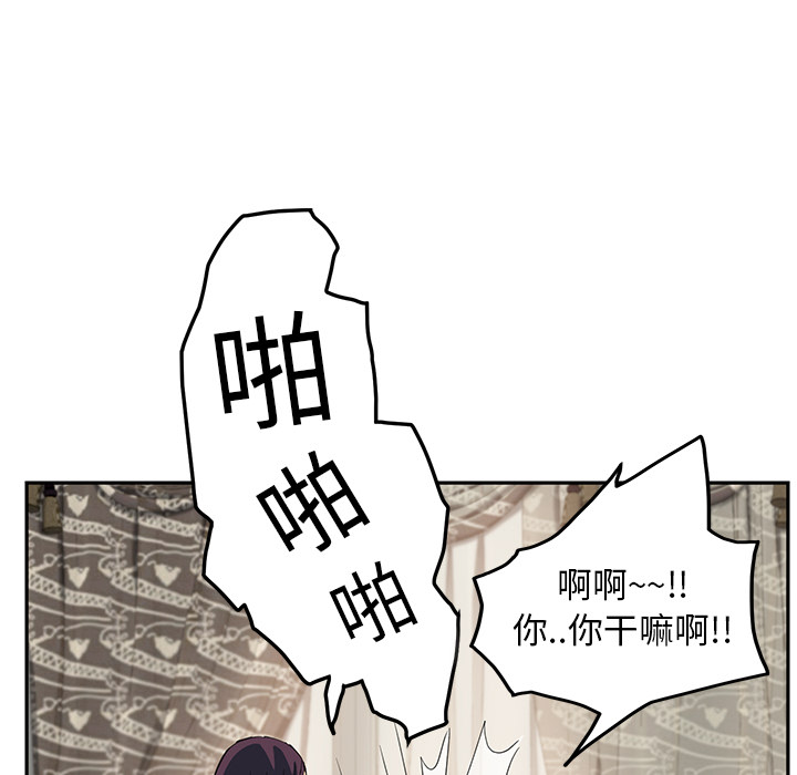 [韩国漫画] 继母 乱伦,熟女人妻,巨乳大奶,不伦#[170P]-23